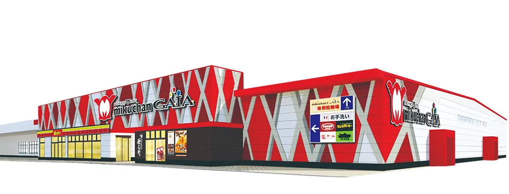 ガイア加古川ジョイパーク店