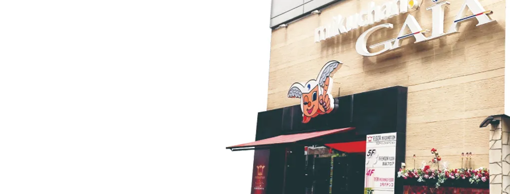 パチンコスロット、ミクちゃんガイア三宮店