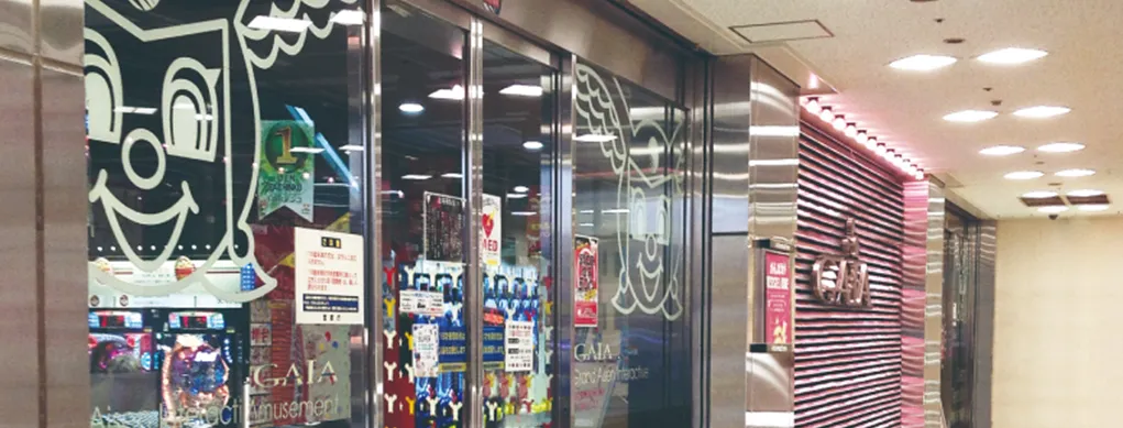 パチンコスロット、ミクちゃんガイア住吉店