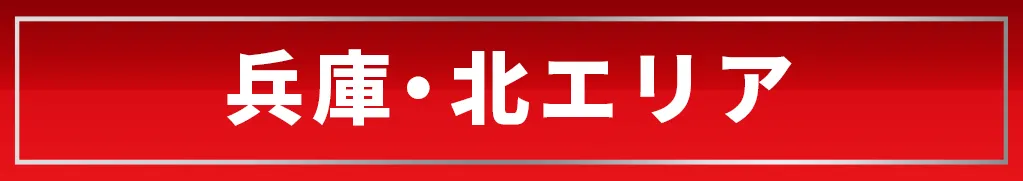 パチンコスロット・ミクちゃんガイア・アリーナ・兵庫北エリア