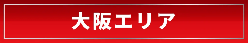 パチンコスロット、ミクちゃんガイア・アリーナ、大阪エリア
