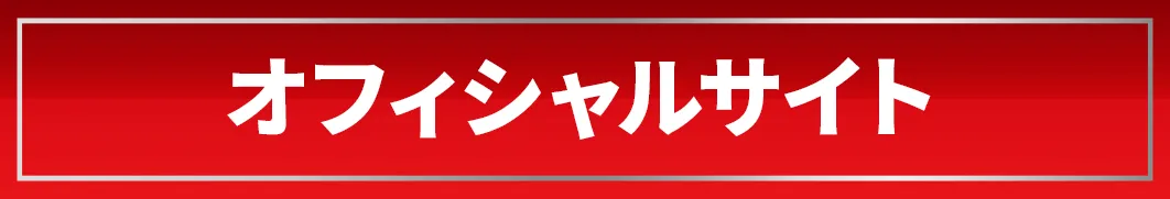 タツミコーポレーション・オフィシャルサイト